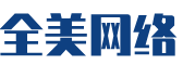 茂县软件开发公司